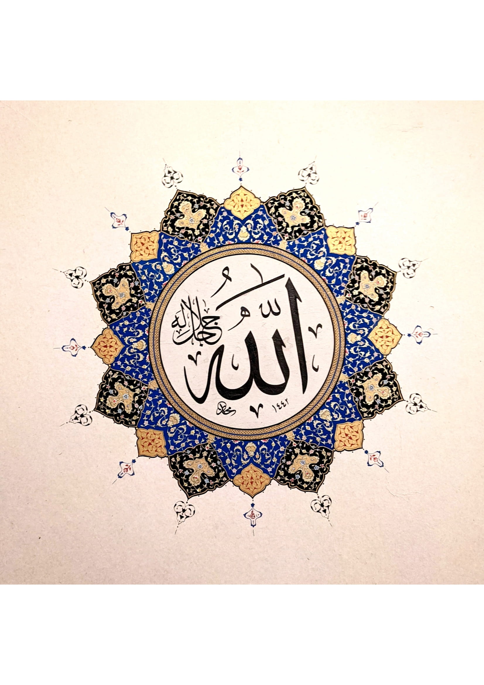Allah Illuminated Medallion
