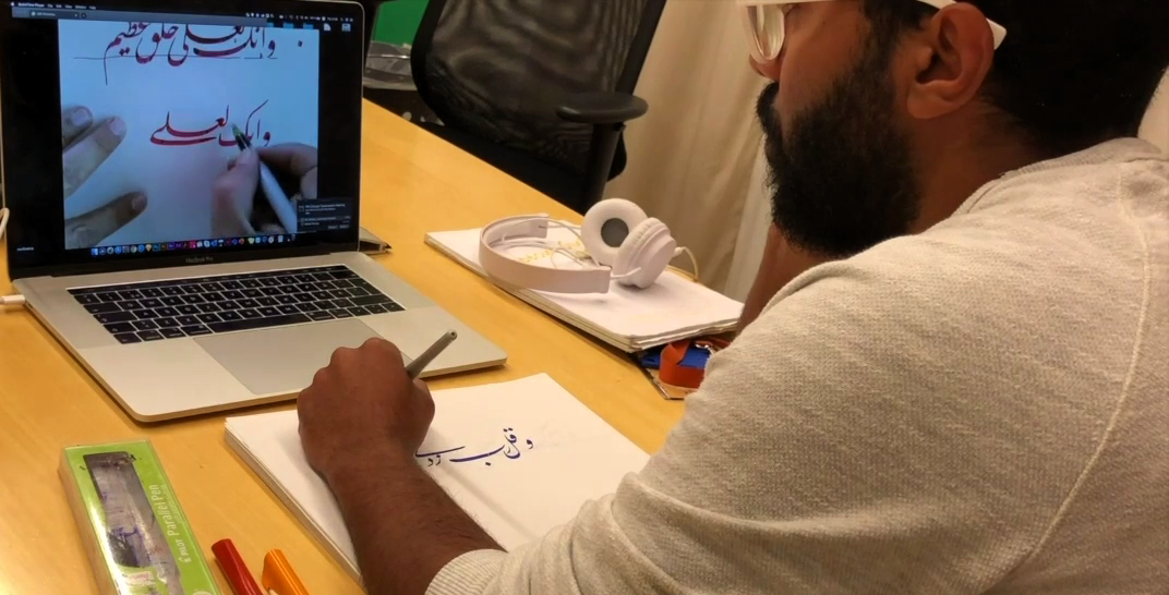 Online vs. In-Person Arabic Calligraphy Learning