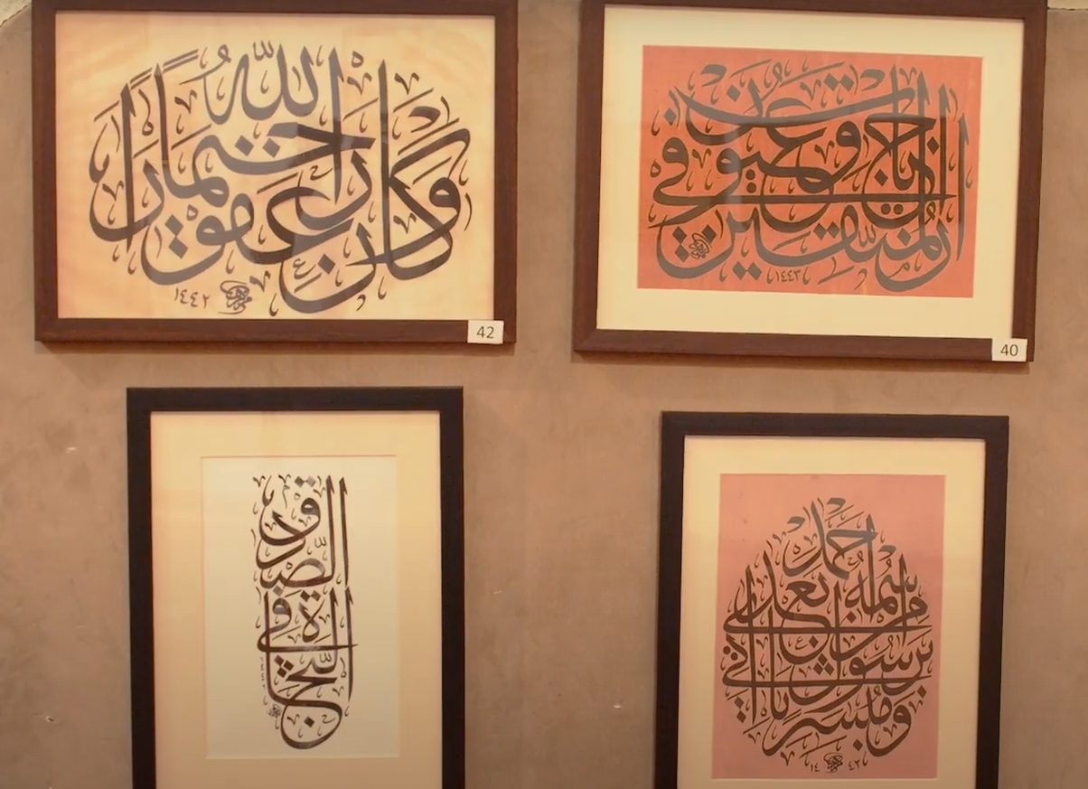 Student exhibition of calligraphy work