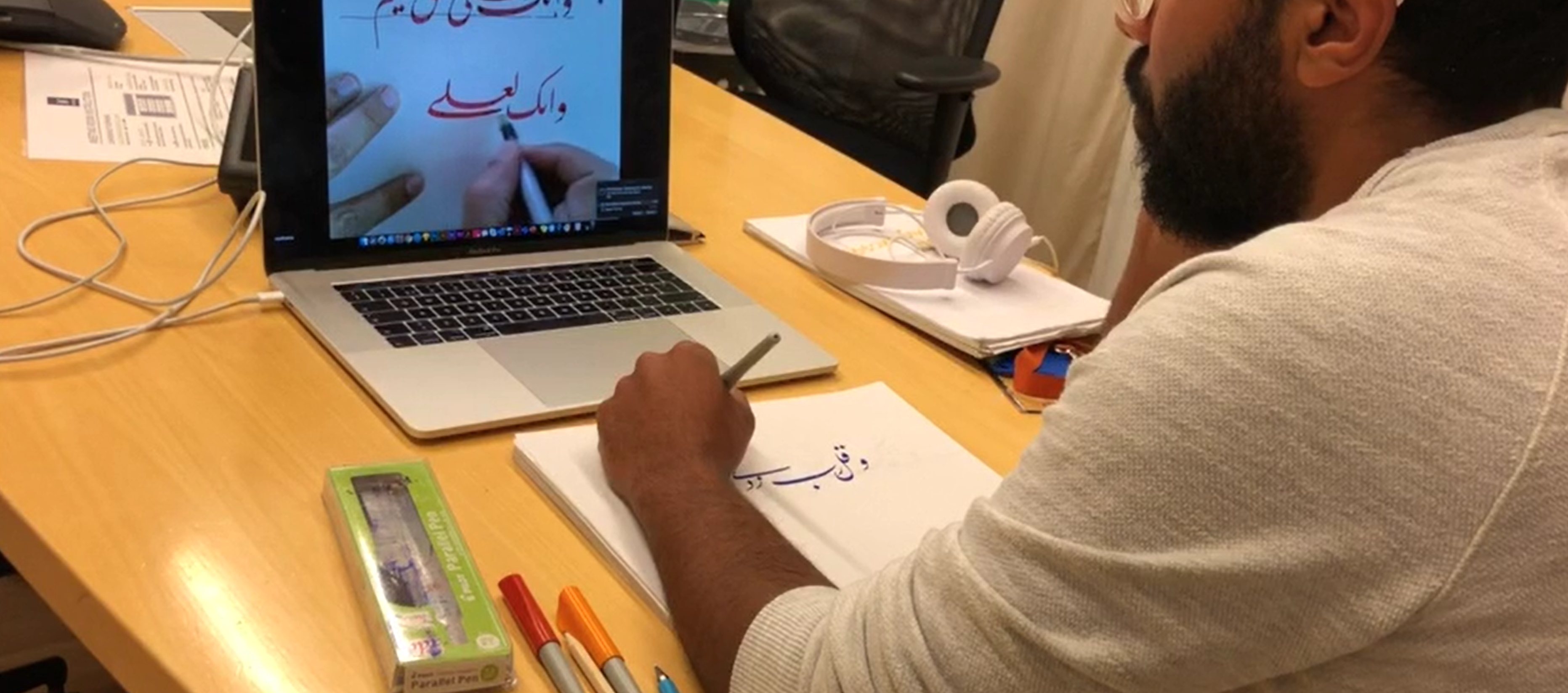 Best Online Arabic Calligraphy Courses for Beginners